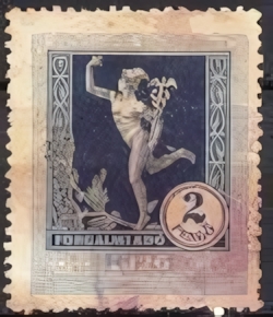Unknown stamp Hungary