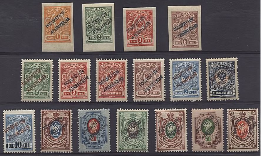 Stamp from Armenia 1-10