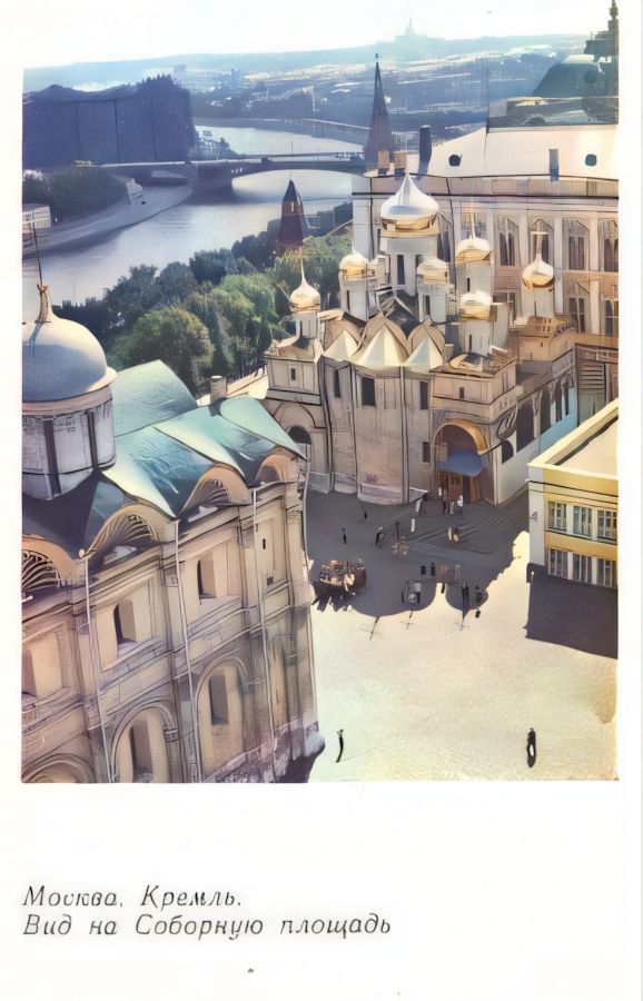 An old and vintage Russian postcard