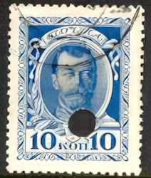 Backside stamp of a perfin from Russia