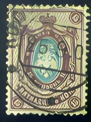 A rare stamp from Russia - Scott nr.62B