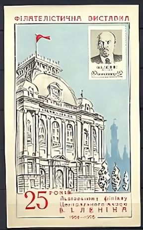 Exposition sheet 4 - NON Postal sheets