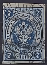 Unknown stamp Russia