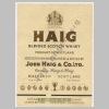  haiggold-label-4-5-quart-92.jpg